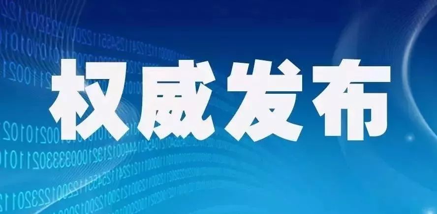 關(guān)于粉筆云播最新破解版的探討——一個關(guān)于違法犯罪的嚴肅問題