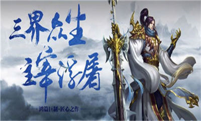 圣墟辰東最新章節(jié)，探索神秘的洪荒世界
