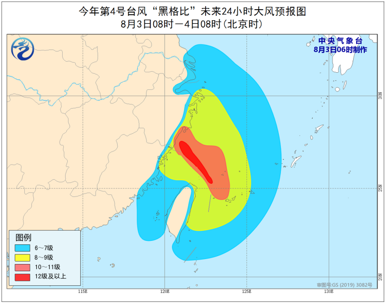 關(guān)于臺(tái)風(fēng)最新消息，關(guān)注臺(tái)風(fēng)動(dòng)向，做好防范措施——針對(duì)即將登陸的臺(tái)風(fēng)煙花