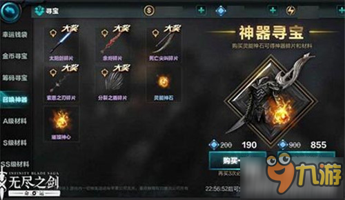 邪天逆神最新章節(jié)，探索神秘世界的無盡冒險