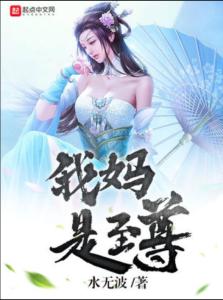 安知曉最新作品小說(shuō)，探索未知的奇幻世界