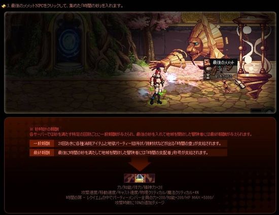 惡魔索愛最新章節(jié)28，愛的深淵與挑戰(zhàn)
