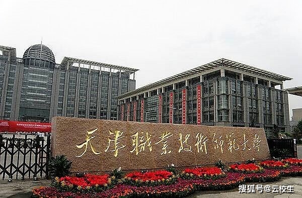桂林唐修璇的最新任命，引領(lǐng)城市發(fā)展的杰出領(lǐng)導者