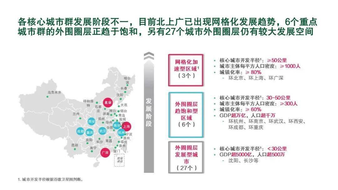 棗莊市委最新人事公式，引領(lǐng)城市發(fā)展的核心力量重塑