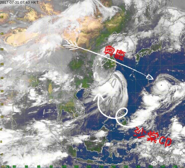 納沙臺(tái)風(fēng)最新動(dòng)態(tài)，影響及應(yīng)對(duì)措施