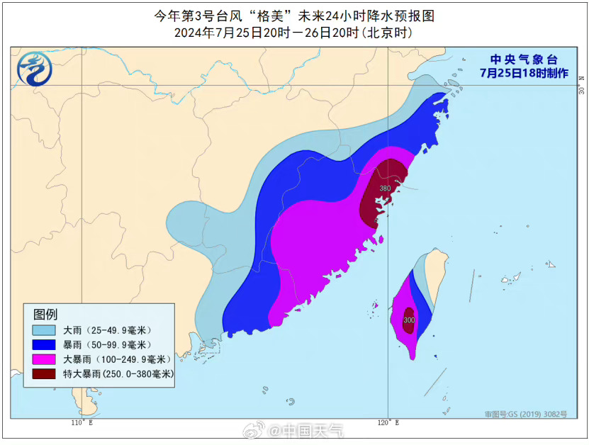 莆田天氣臺風最新消息——關(guān)注熱帶氣旋動態(tài)，保障安全出行