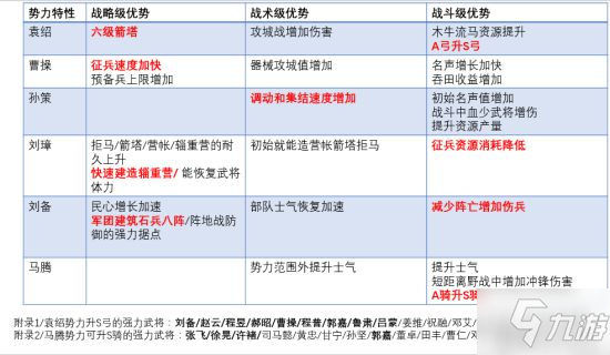 倍克貝克app最新版，用戶體驗(yàn)、功能特性及優(yōu)勢分析