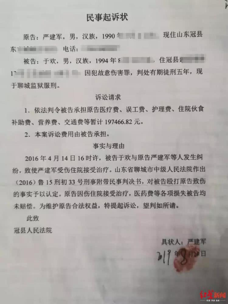 辱母事件最新消息，深度分析與展望