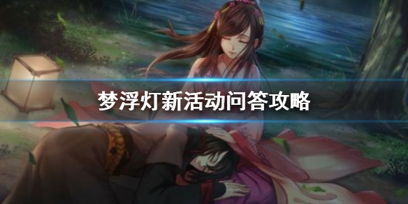 姜小白夜墨最新章節(jié)，混沌中的曙光