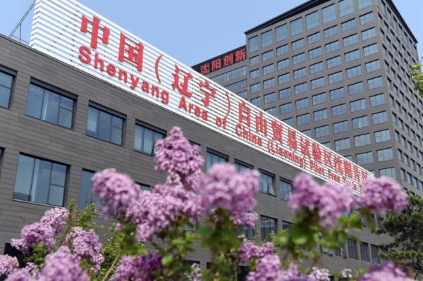 沈陽自貿(mào)區(qū)最新房價動態(tài)，趨勢、影響與前景展望