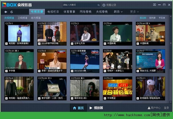 愛色影音官方最新版，深度體驗與全面解析