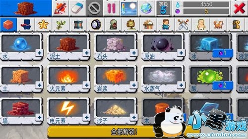 榮昌門窗 第40頁(yè)