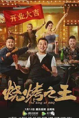 最新喜劇電影免費觀看，歡笑盛宴，盡享影視盛宴