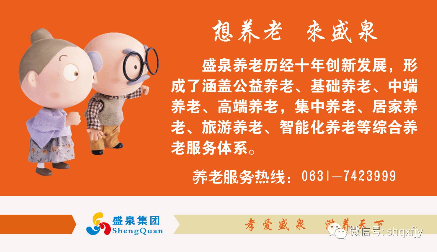 哈市最新保姆招聘信息，尋找專業(yè)、貼心的您來照顧家庭新生活