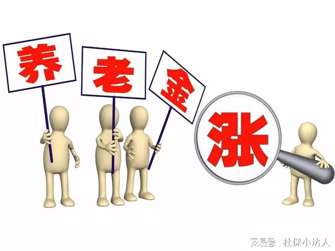 上海退休招聘最新消息，探索退休后的職業(yè)發(fā)展新機遇