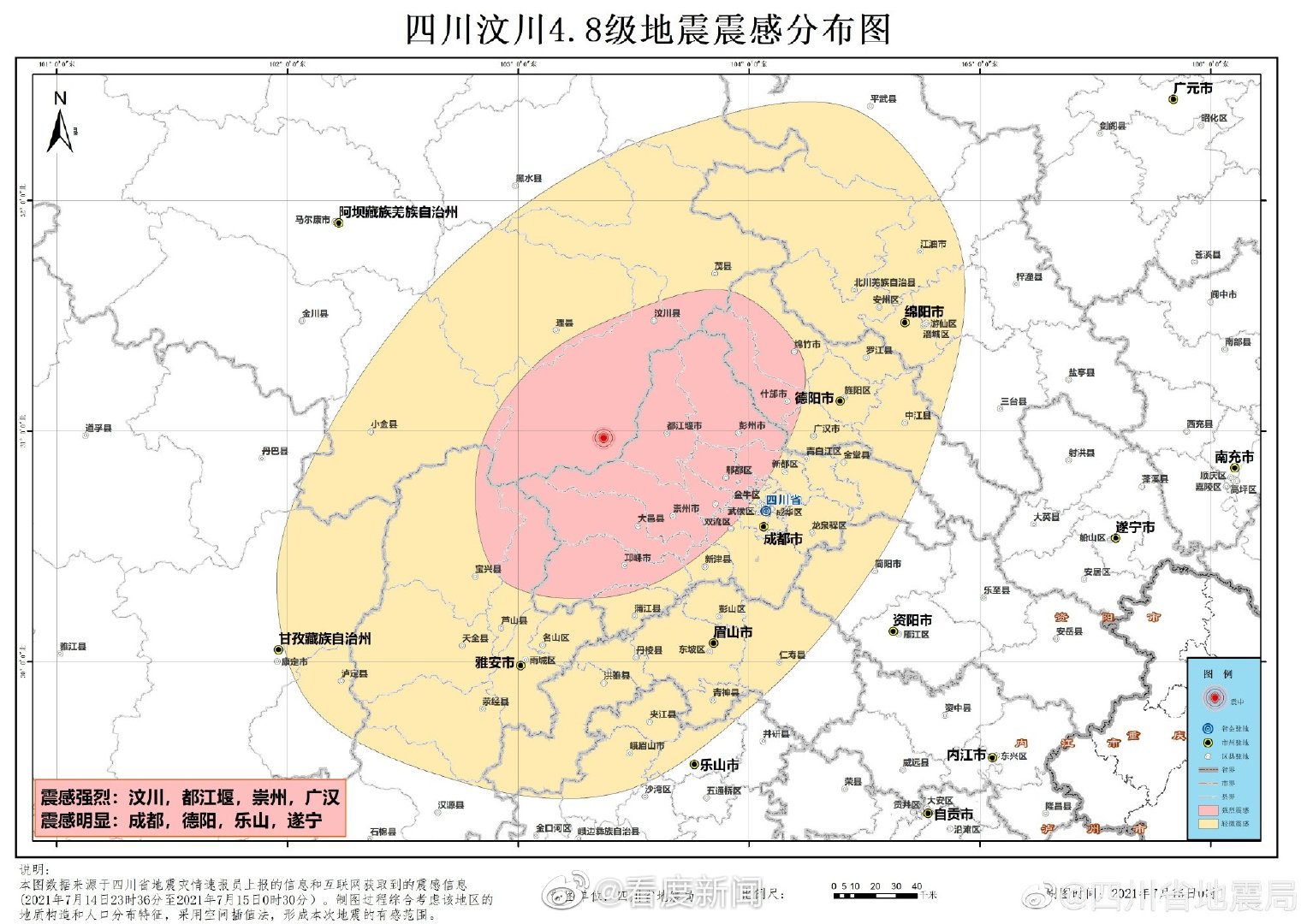 回川地震最新消息，關(guān)注災(zāi)區(qū)動態(tài)，心系救援進(jìn)展