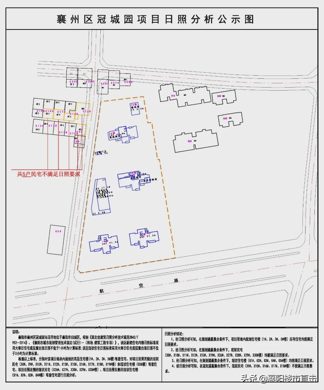 五金配件 第18頁