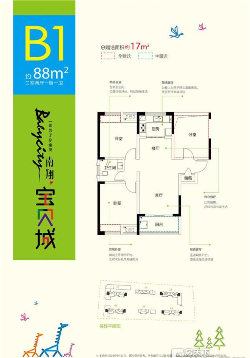 南翔寶貝城月最新動態(tài)，打造兒童夢想樂園的新篇章