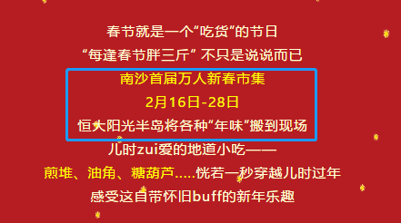 廣州中大布行最新招聘啟事